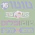 אין הודעות חדשות