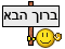 baruhaba.gif